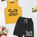 Super Kid Sando & Short Set